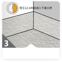 保温隔声地坪