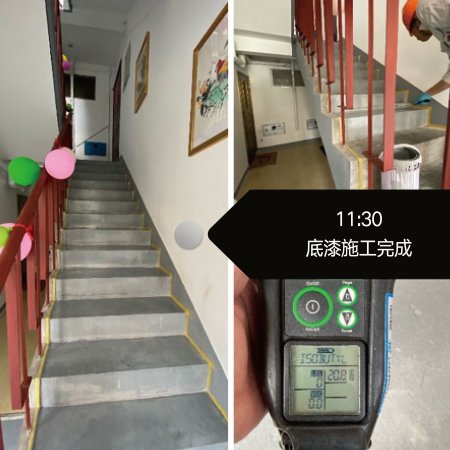 快涂优地坪系列
