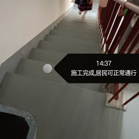 快涂优地坪系列
