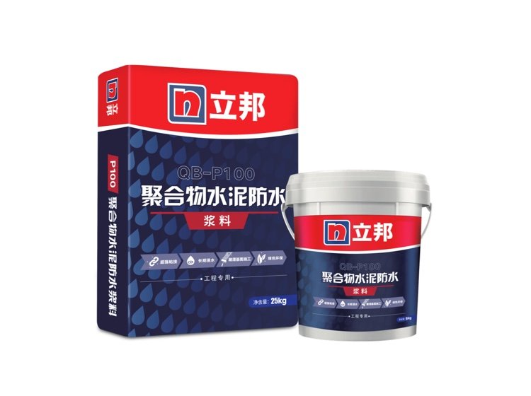 立邦聚合物水泥防水浆料 QB-P100