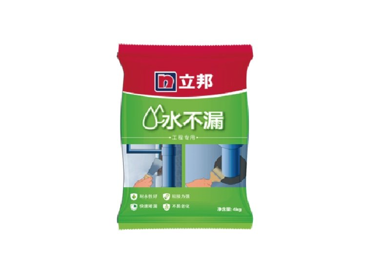 立邦水不漏