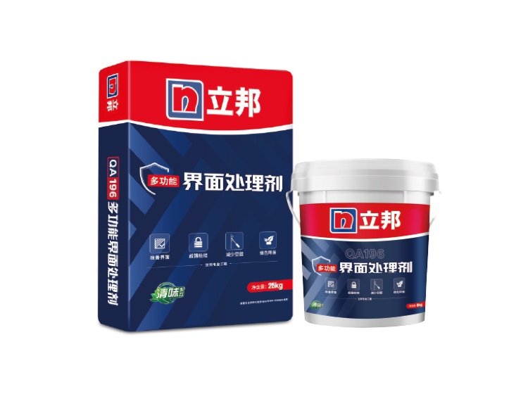 立邦多功能界面处理剂 QA196