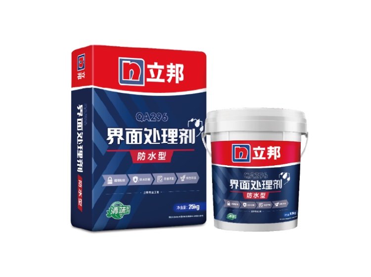 立邦防水型界面处理剂 QA296