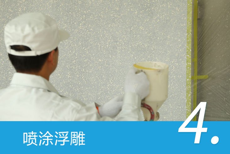 浮雕系列
