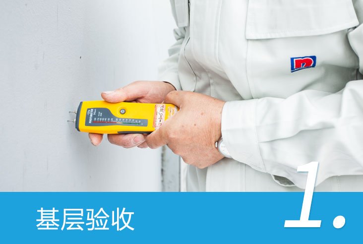 氟碳体系