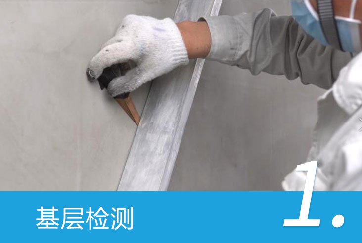 非通体砂胶