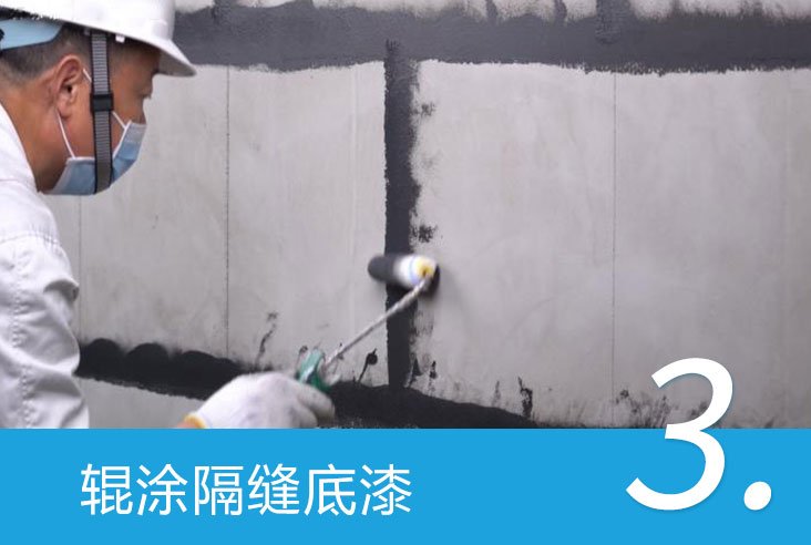 非通体砂胶