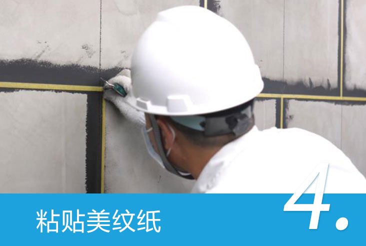 非通体砂胶