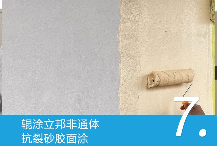 非通体砂胶