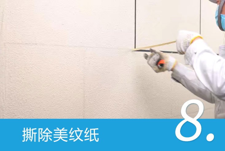 非通体砂胶