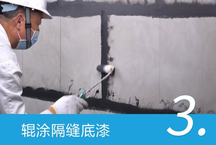 通体砂胶