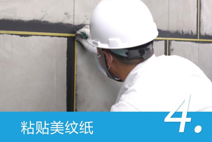 通体砂胶