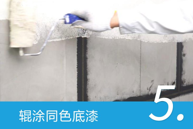 通体砂胶