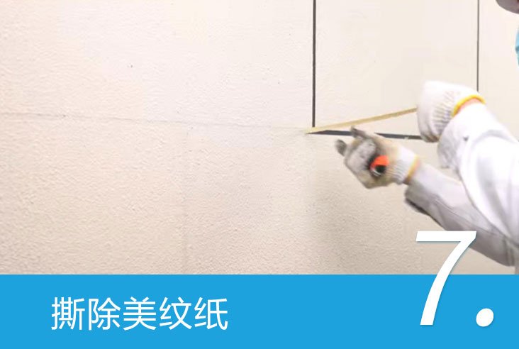 通体砂胶