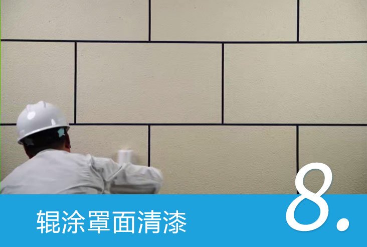 通体砂胶