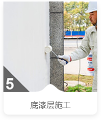 石灰石体系