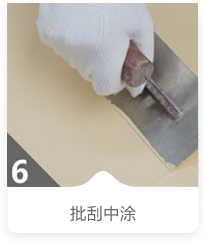 石灰石体系