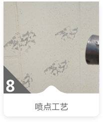 石灰石体系