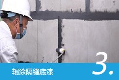 晶岩石艺