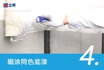 陶彩石艺