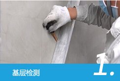 天然石艺
